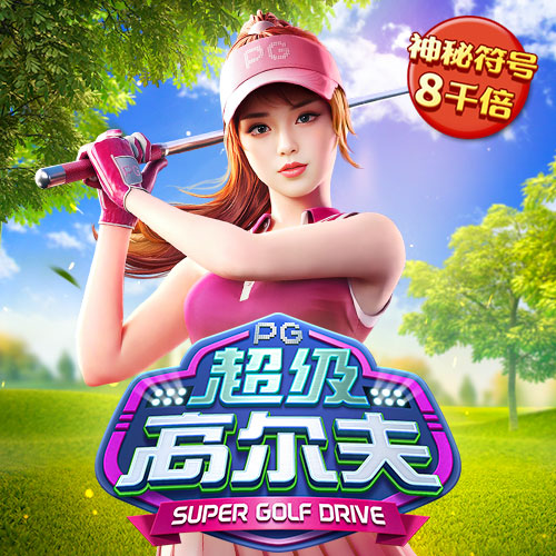 宝威体育可以提款吗