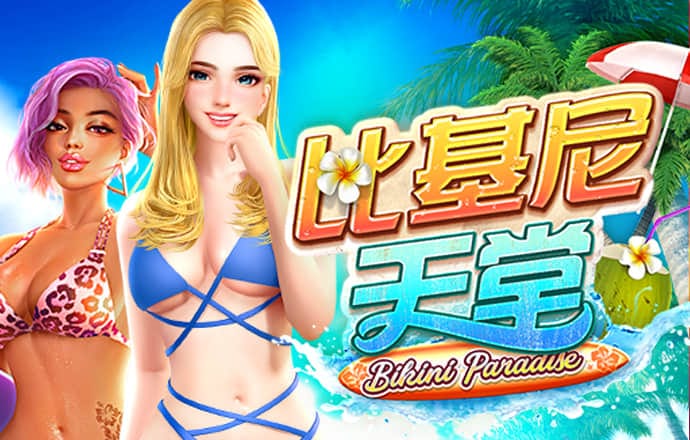 66体育娱乐官网截图0